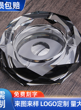 新款福禄寿水晶创意烟灰缸礼品