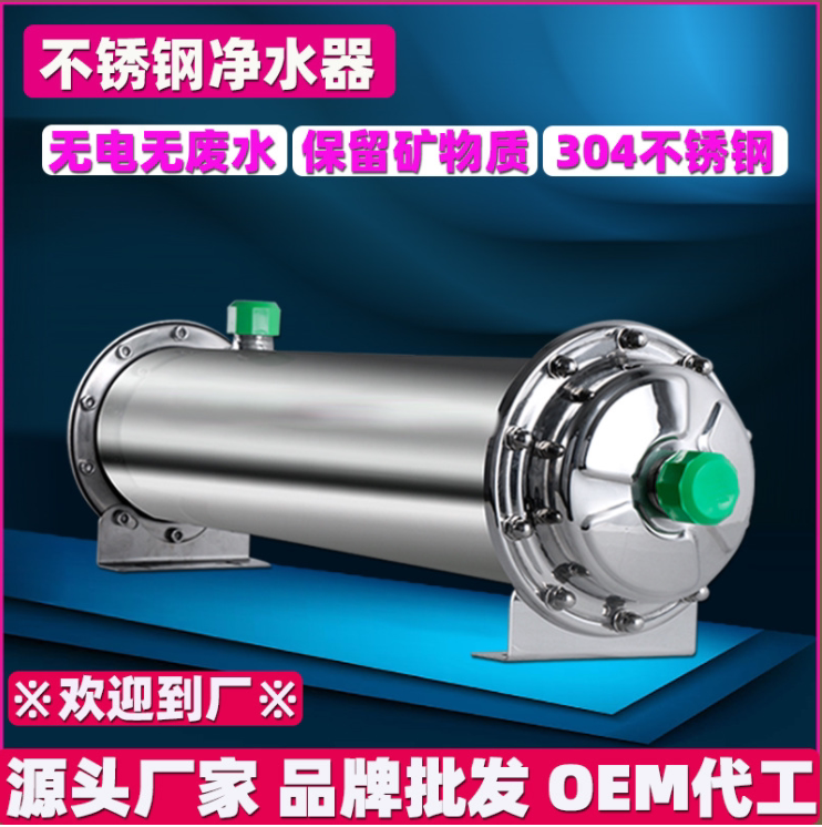 1000L不锈钢净水器家用厨房净水机净水过滤器净水机不锈钢