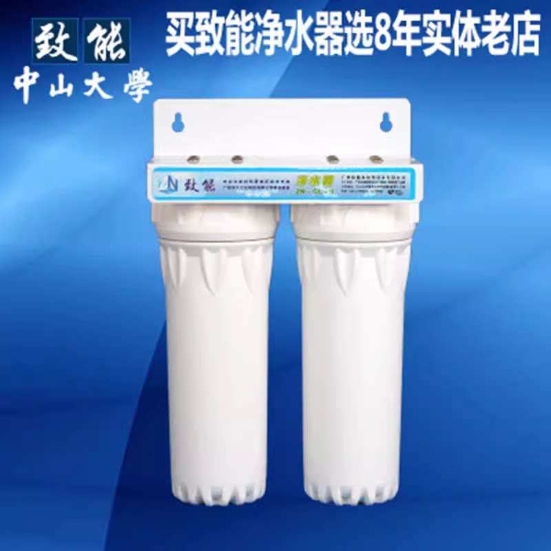 致能二级过滤器PP棉颗粒炭10寸双级过滤器非直饮机