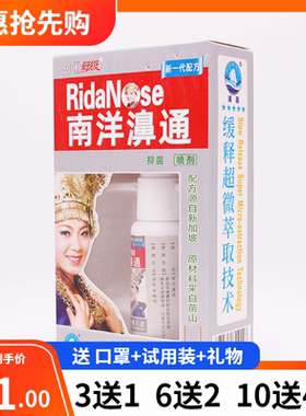 舒极成人抑菌液测试推荐