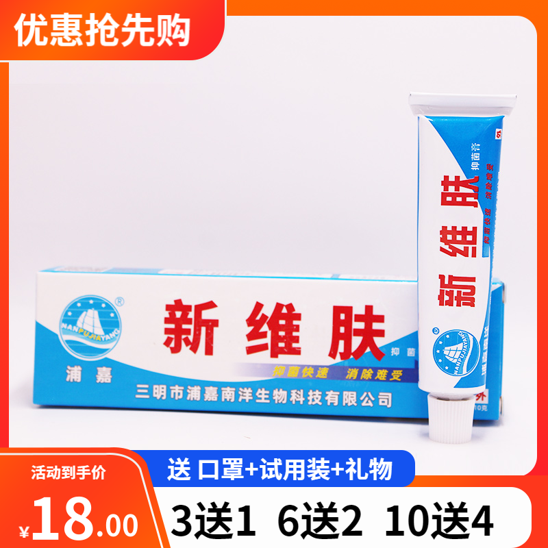 舒极10克成人抑菌测试推荐