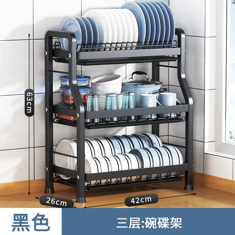 3단 스트롱 랙 주방 드롭 대형 접시 랙 선반 그릇