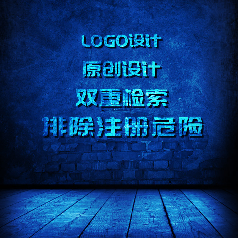 孵创企业logo设计原创公司商标注册图标志中英文图形品牌VI制作