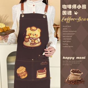 防水防油可爱女高颜值烘焙餐饮用工作服 原创小熊围裙厨房家用新款