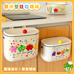 原创蔬菜厨房大容量垃圾桶台面收纳桶家用新款厨余壁挂专用免弯腰