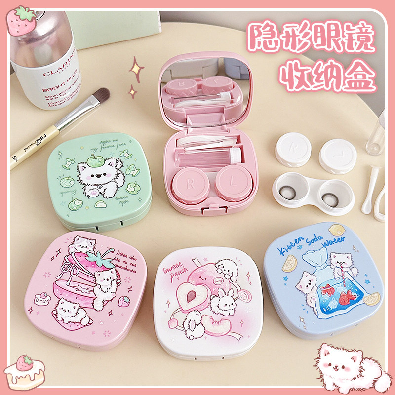 桃子兔兔隐形眼镜盒美瞳盒子护理盒便携收纳盒高级感伴侣盒双联盒,ZIPPO/瑞士军刀/眼镜,隐形眼镜伴侣盒,淘宝优惠券,粉丝福利购,淘宝优惠卷