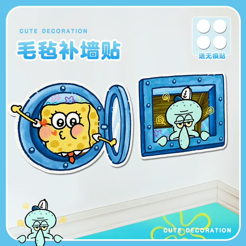墙贴墙面遮丑墙壁墙上装饰贴纸图片
