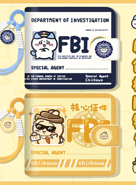 FBI儿童小钱包男女童小学生零钱包专用卡包便携小巧新款压岁包