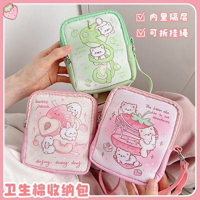 青苹果小狗姨妈巾收纳包便携大容量学生卫生巾月事包布艺可爱女孩