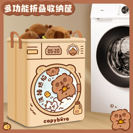 卡皮巴拉家用脏衣篓洗衣篮子脏衣服收纳筐可折叠大容量收纳桶新款