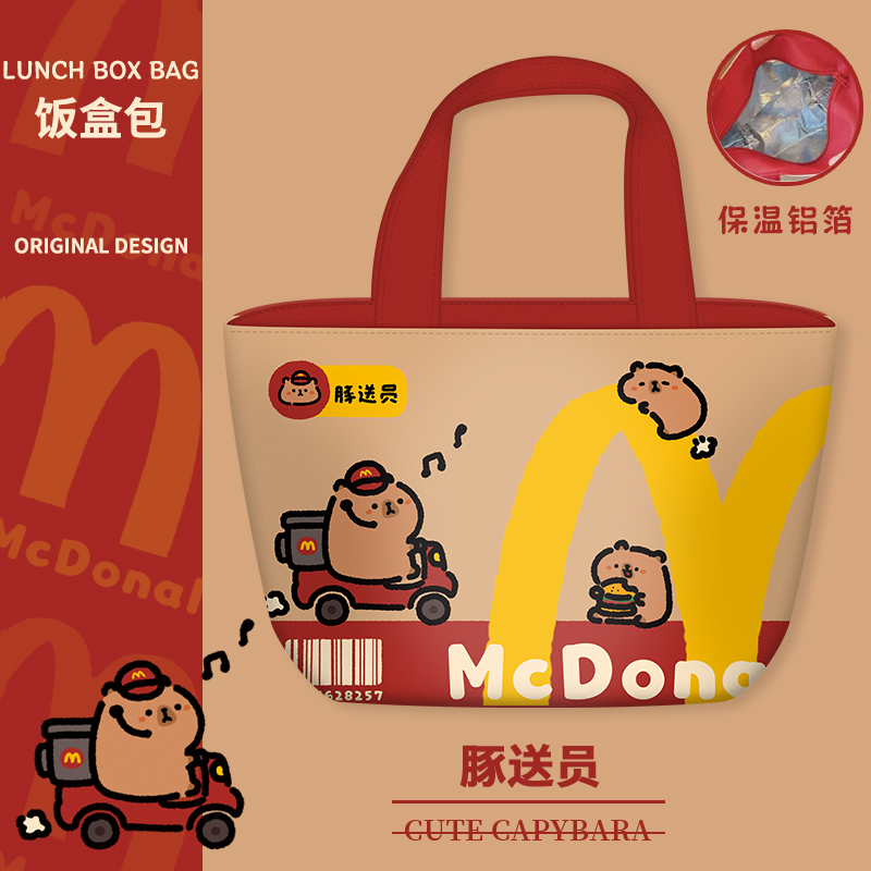 麦乐送水豚卡皮巴拉手提饭盒袋