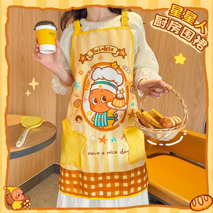 厨帽星星人围裙厨房家用新款防水防油女高颜值做饭烘焙用带擦手巾