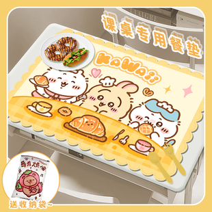 餐垫小学生一年级上学专用课桌午餐垫吃饭40x60cm可折叠儿童餐布