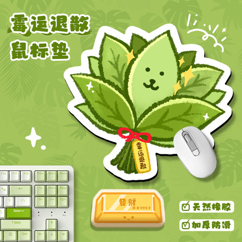 柚子叶鼠标垫小号女生办公室