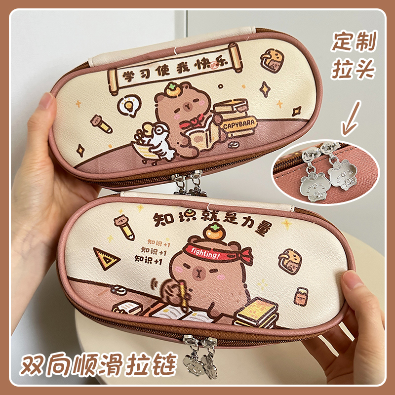 卡皮巴拉笔袋文具盒女孩小学生初中生专用铅笔盒新款大容量收纳袋