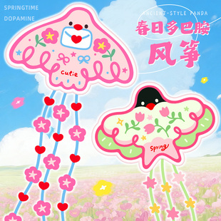 少女心燕子风筝大人专用高颜值新款创意微风易飞成人手持握线板女