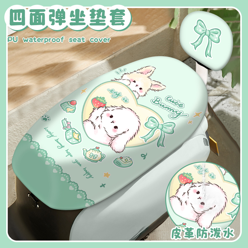 电动车座套四季通用防水女款