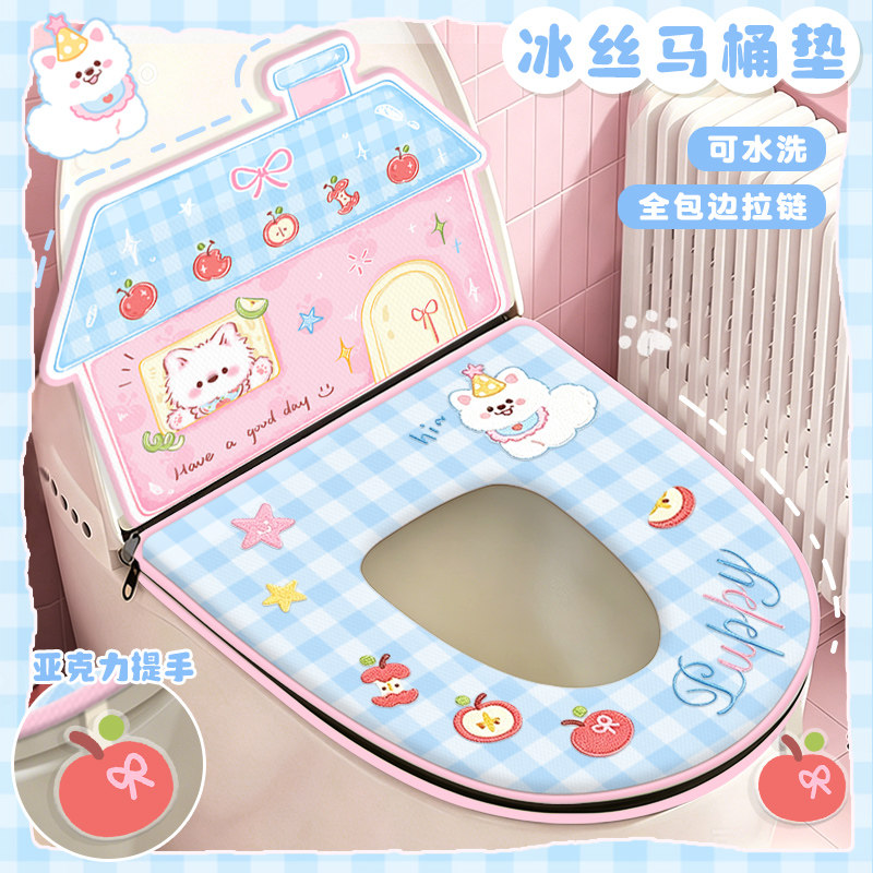 原创苹果房子刺绣马桶坐垫夏季冰丝凉感防水坐便圈全包带靠背一体图片