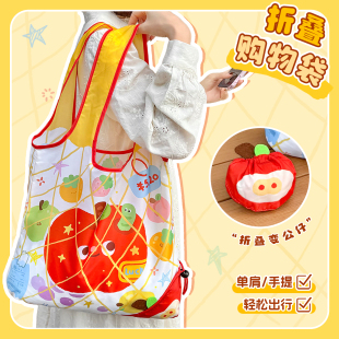 红苹果新款 手提环保袋便携大容量超市折叠购物袋大容量买菜包收纳