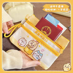 护照夹收纳包证件袋机票登机牌卡包零钱包便携多功能旅行新款可爱
