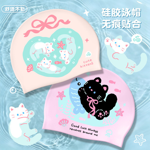 原创小黑猫硅胶泳帽女款长发加大护耳防水不勒头高颜值可爱新款