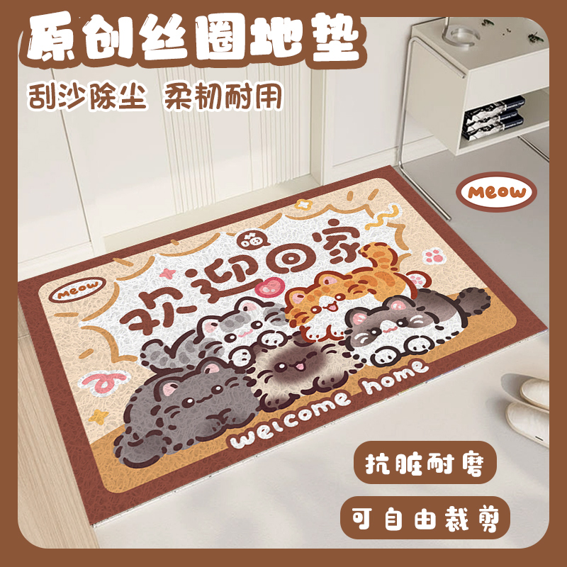 欢迎回家小猫入户地垫进门垫丝圈防滑耐脏加厚垫子门口垫新款大号