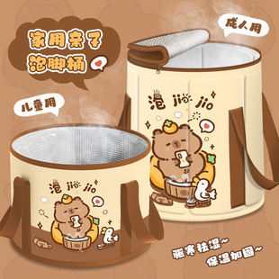 卡皮巴拉儿童专用泡脚桶折叠便携家用足浴泡脚袋亲子款洗脚桶可爱