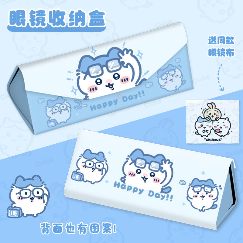 吉伊卡哇新款眼镜盒便携女款磁吸