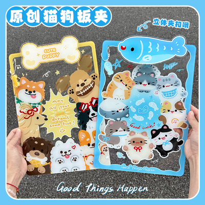 可爱小猫写字垫板亚克力小学生专用夹板高颜值画画写作业a4纸固定