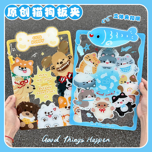 可爱小猫写字垫板亚克力小学生专用夹板高颜值画画写作业a4纸固定