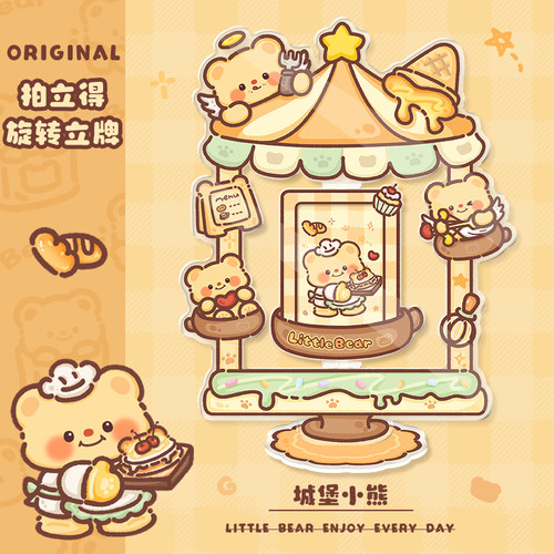 面包小熊拍立得相框旋转式插卡立牌小卡展示架三寸亚克力摆台新款