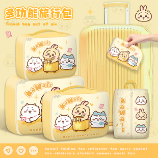 旅行收纳袋行李箱衣服内衣内裤整理包短途旅游衣物鞋子分装袋可爱