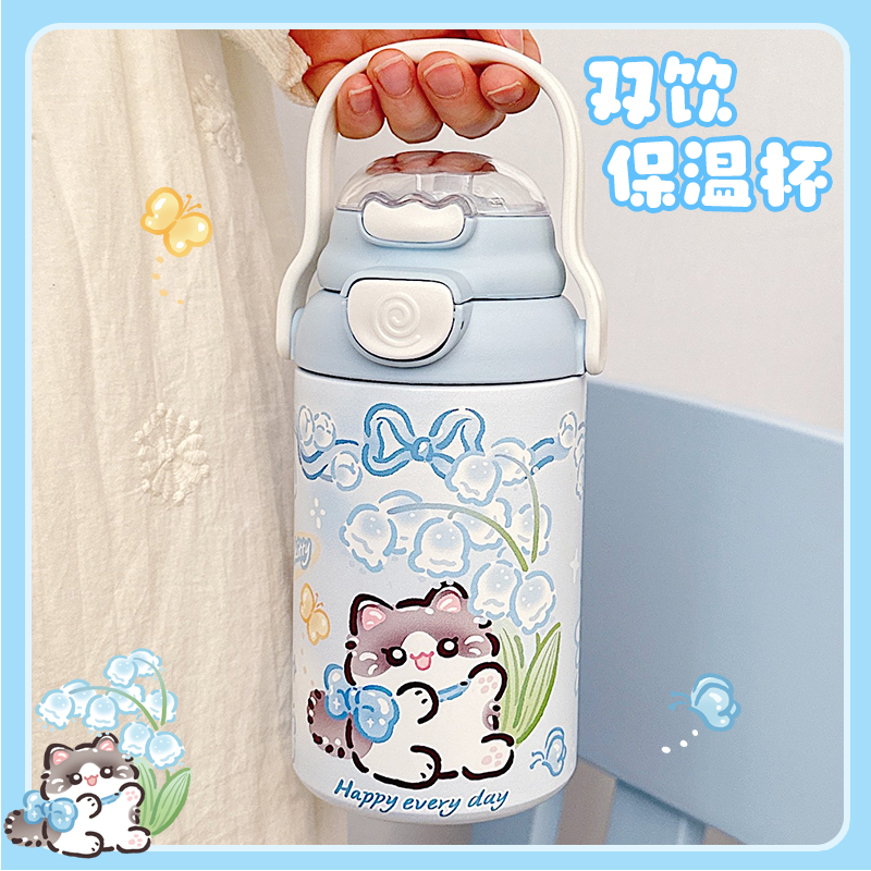 铃兰花布偶316保温杯手提大容量