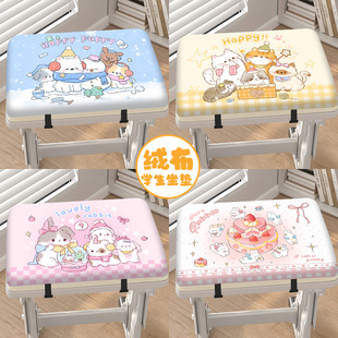 可爱小猫坐垫小学生教室专用初中高中生椅凳垫子屁垫冬天加绒加厚