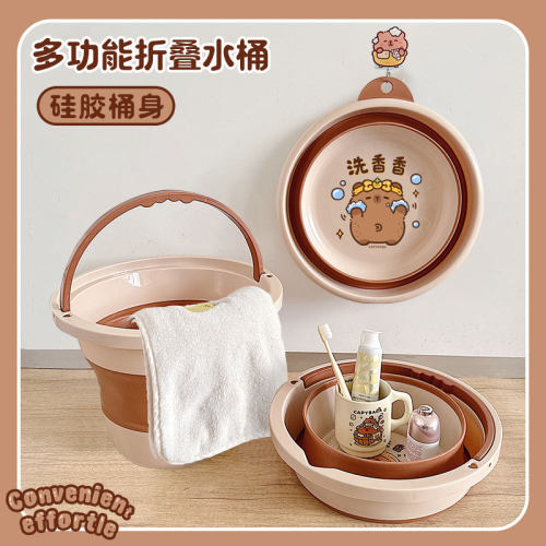 卡皮巴拉折叠水桶大容量家用加厚