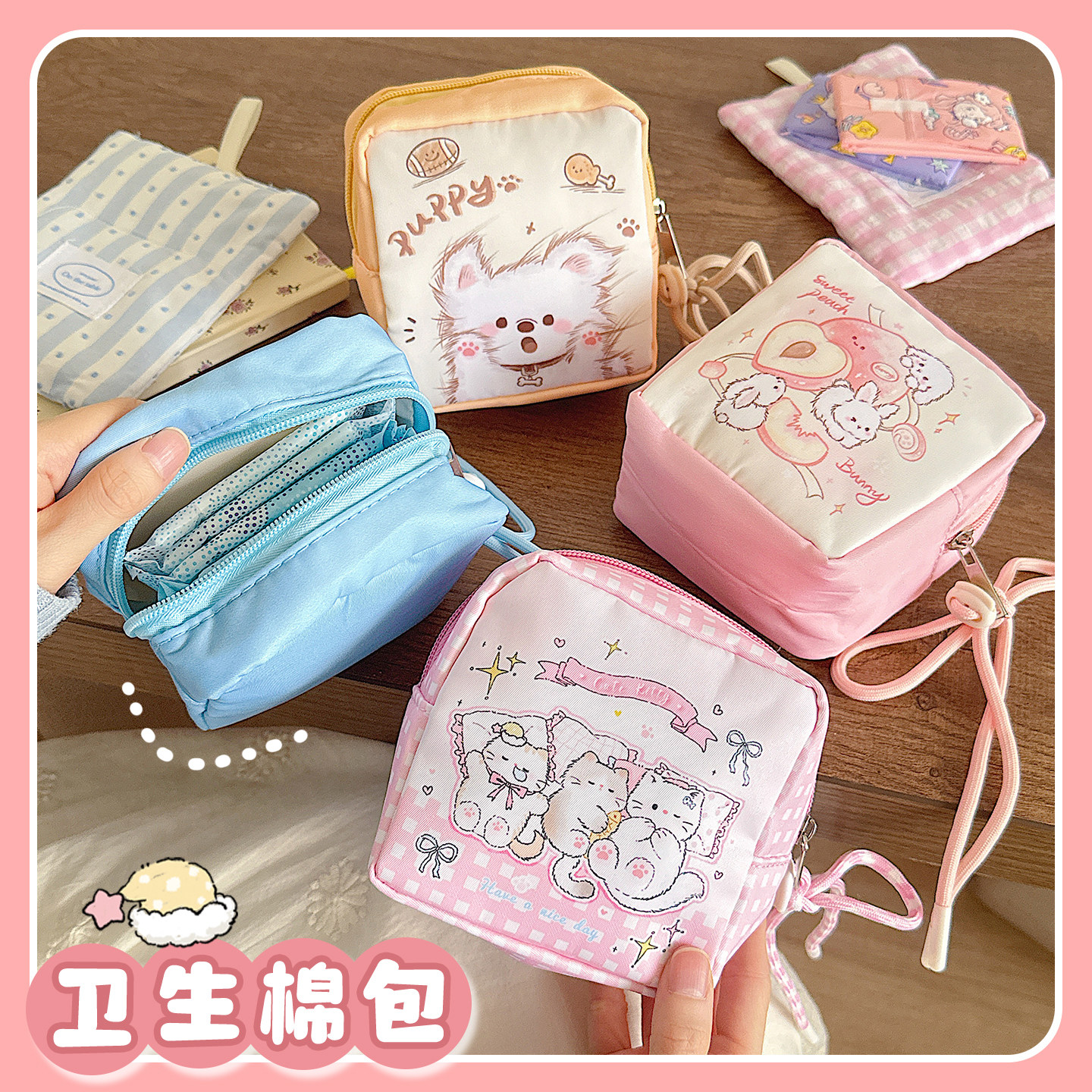 睡觉小猫姨妈巾收纳包便携带手提布艺卫生棉月事小方包大容量学生,收纳整理,卫生巾收纳包,淘宝优惠券,粉丝福利购,淘宝优惠卷
