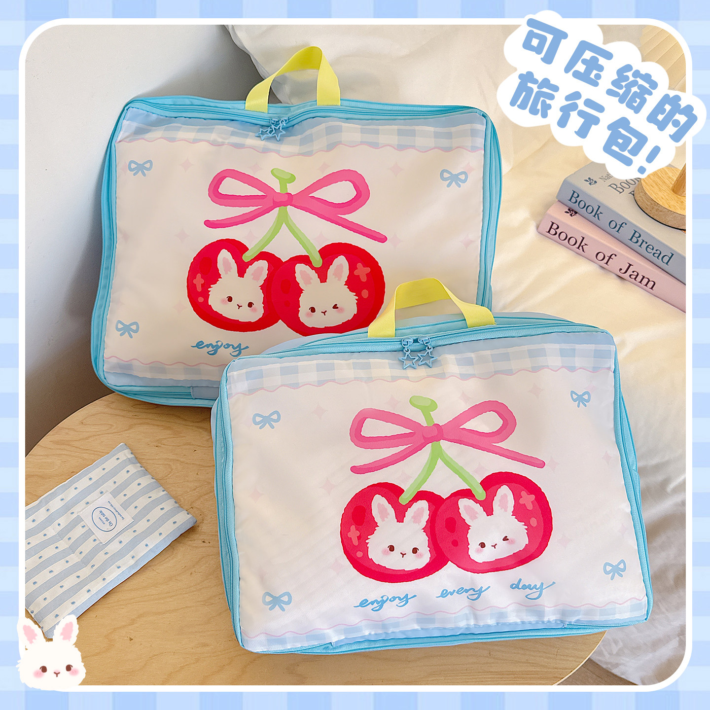 旅行收纳袋压缩袋行李箱衣服收纳包旅游羽绒服外套分装整理袋可爱,收纳整理,其他收纳袋,淘宝优惠券,粉丝福利购,淘宝优惠卷