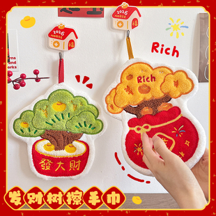 新年过年发财树擦手巾厨房吸水手帕卫生间毛巾擦手布马年擦手绢