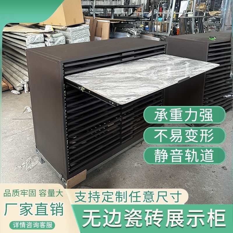 中岛台瓷砖展架抽屉式木地板地砖抽拉展柜多功能样品展示架落地式