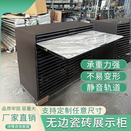 中岛台瓷砖展架抽屉式木地板地砖抽拉展柜多功能样品展示架落地式 - 封面