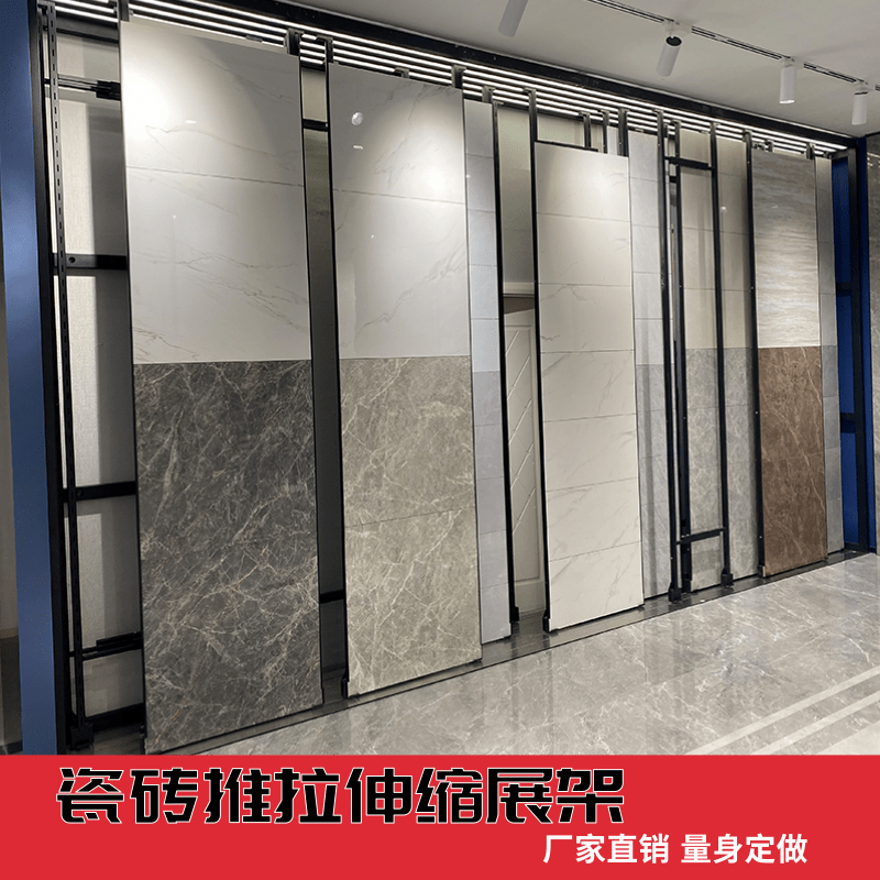 瓷砖展架立式落地式岩板可调节