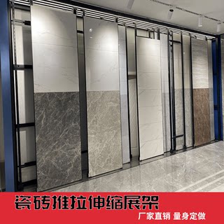 瓷砖推拉展示架立式落地式陶瓷展架冲孔可调节木地板岩板移门展架