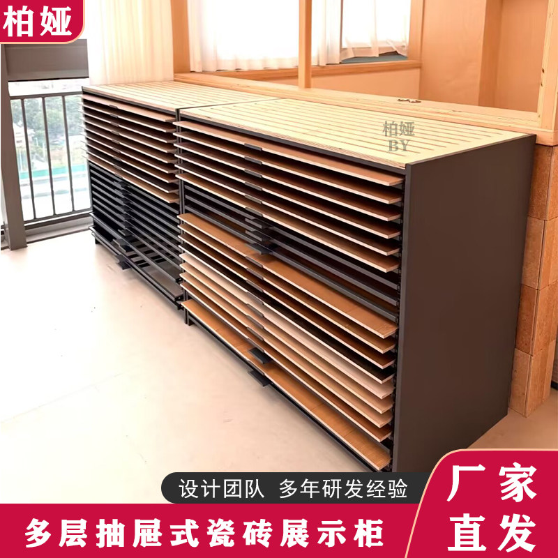 瓷砖抽屉式展架抽拉柜展厅中岛柜金属烤漆地砖石材样板展示柜定制