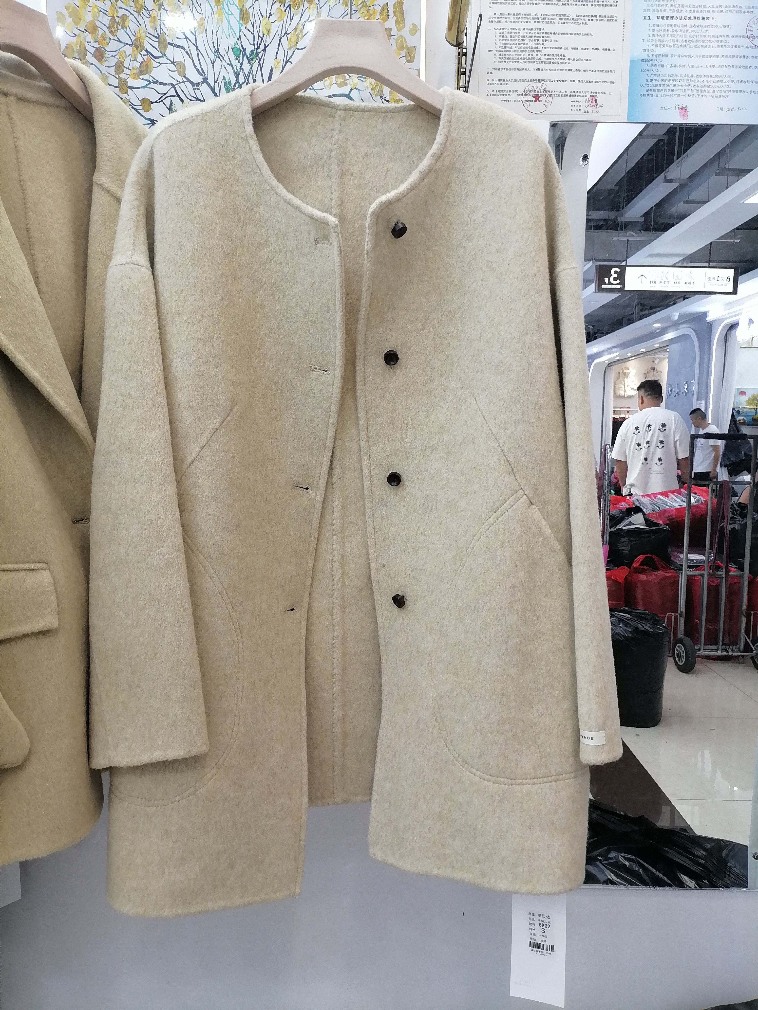 2025秋欧韩时尚羊毛大衣女无领宽松百搭休闲单排扣中长羊毛外套潮,女装/女士精品,毛呢外套,淘宝优惠券,粉丝福利购,淘宝优惠卷