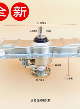 适用澳柯玛洗衣机离合器XQB60-S1128L S1128H XQB65-S1258T -2685