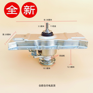 S1258T 适用澳柯玛洗衣机离合器XQB60 XQB65 S1128H 2685 S1128L