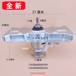 7512 XQ90 7508M减速器 8026 适用新乐洗衣机离合器总成XQ90