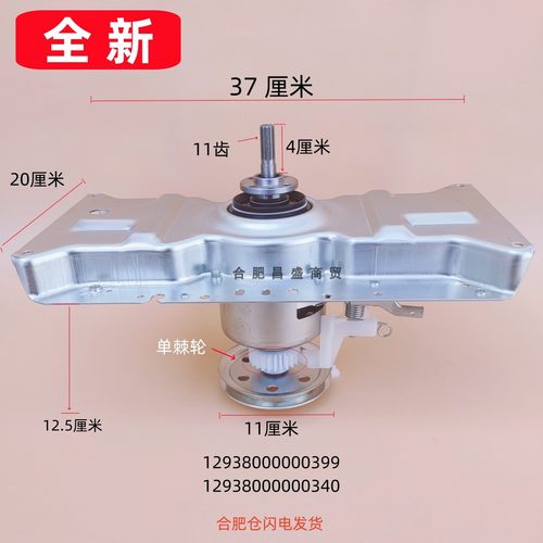 波轮洗衣机离合器总成减速器轴承