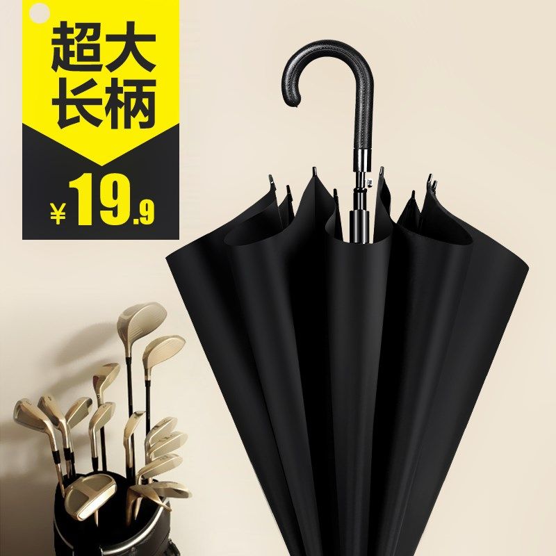 Customized umbrella printing logo pattern Customized picture Photo Advertising umbrella automatic Large Umbrella Long-handled umbrellain the Home Daily , Umbrella/Rain gear/Rain/Moistureproof , Umbrella  category - from Buy2taobao.com to provide professional Taobao agent buy service
