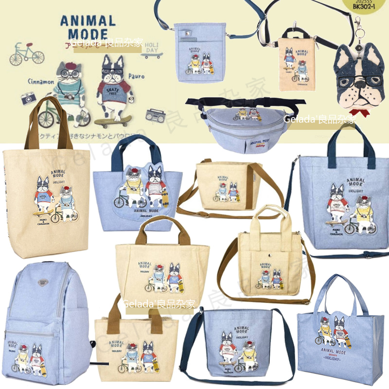 kusuguru25春夏法斗猫咪系列包袋